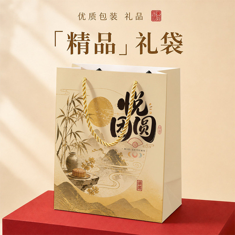 国风中秋手提纸袋玉兔伴月月饼礼盒伴手礼礼品包装袋可印logo