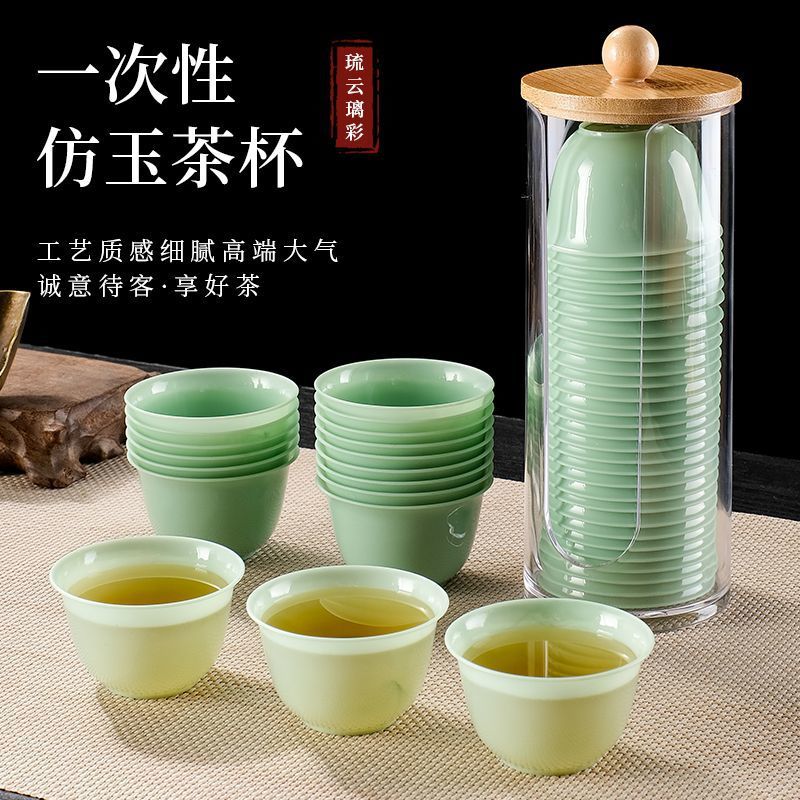 一次性翡翠绿功夫茶杯子套装加厚茶具户外喝茶品茗用品神器批发