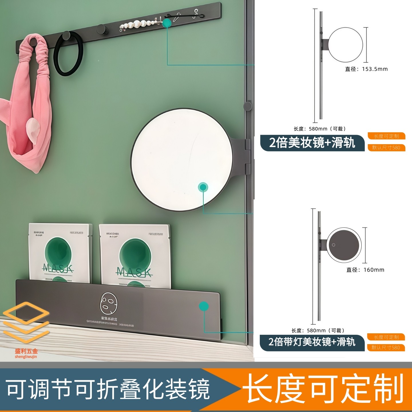 浴室柜加装镜柜化妆镜可折叠多功能可拆卸可移动可旋转可折叠,家庭/个人清洁工具,LED化妆镜,淘宝优惠券,粉丝福利购,淘宝优惠卷