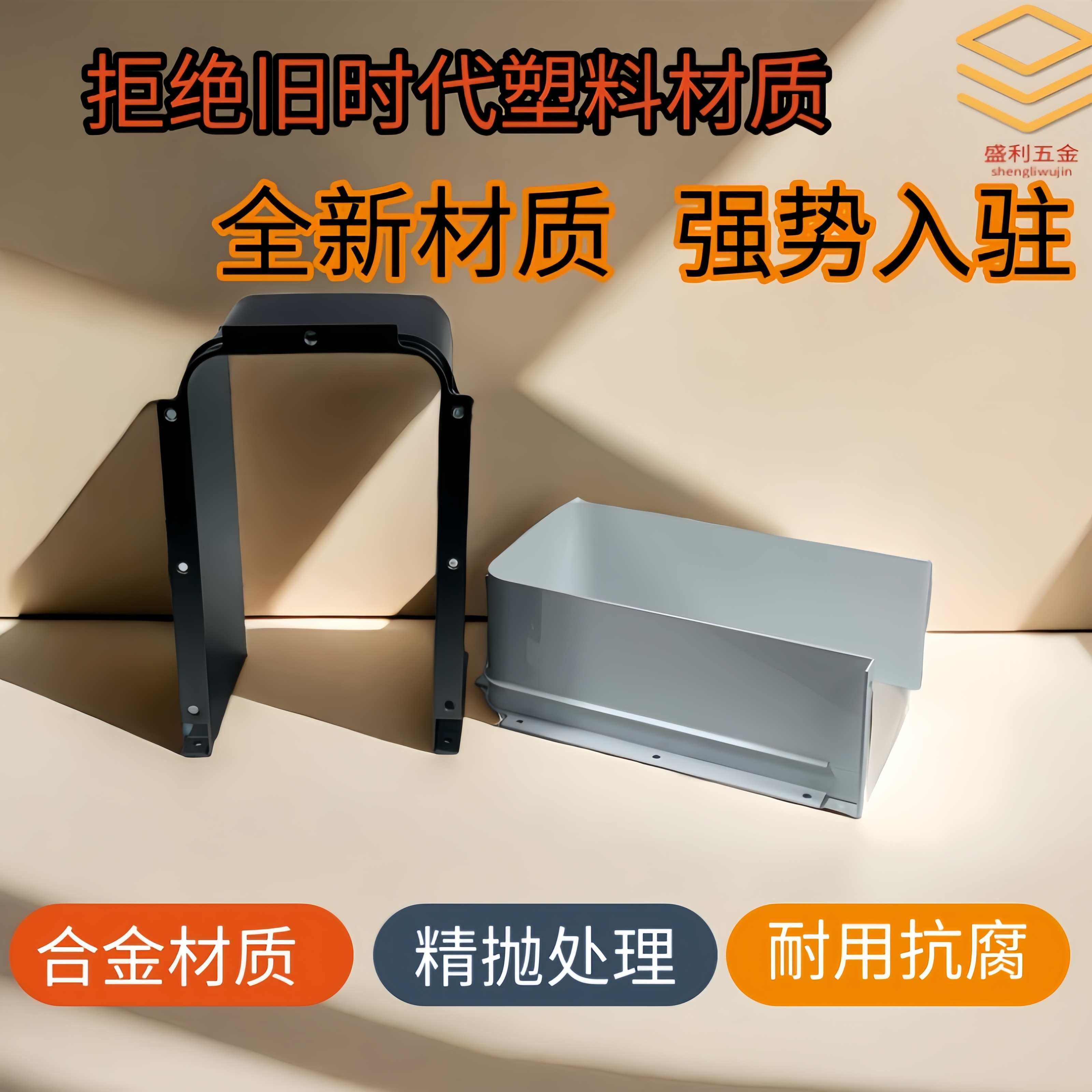 橱柜浴室柜抽屉铝合金U型下水槽挡板U型封边台盆抽屉配件装饰配件,基础建材,排水沟槽/盖板,淘宝优惠券,粉丝福利购,淘宝优惠卷