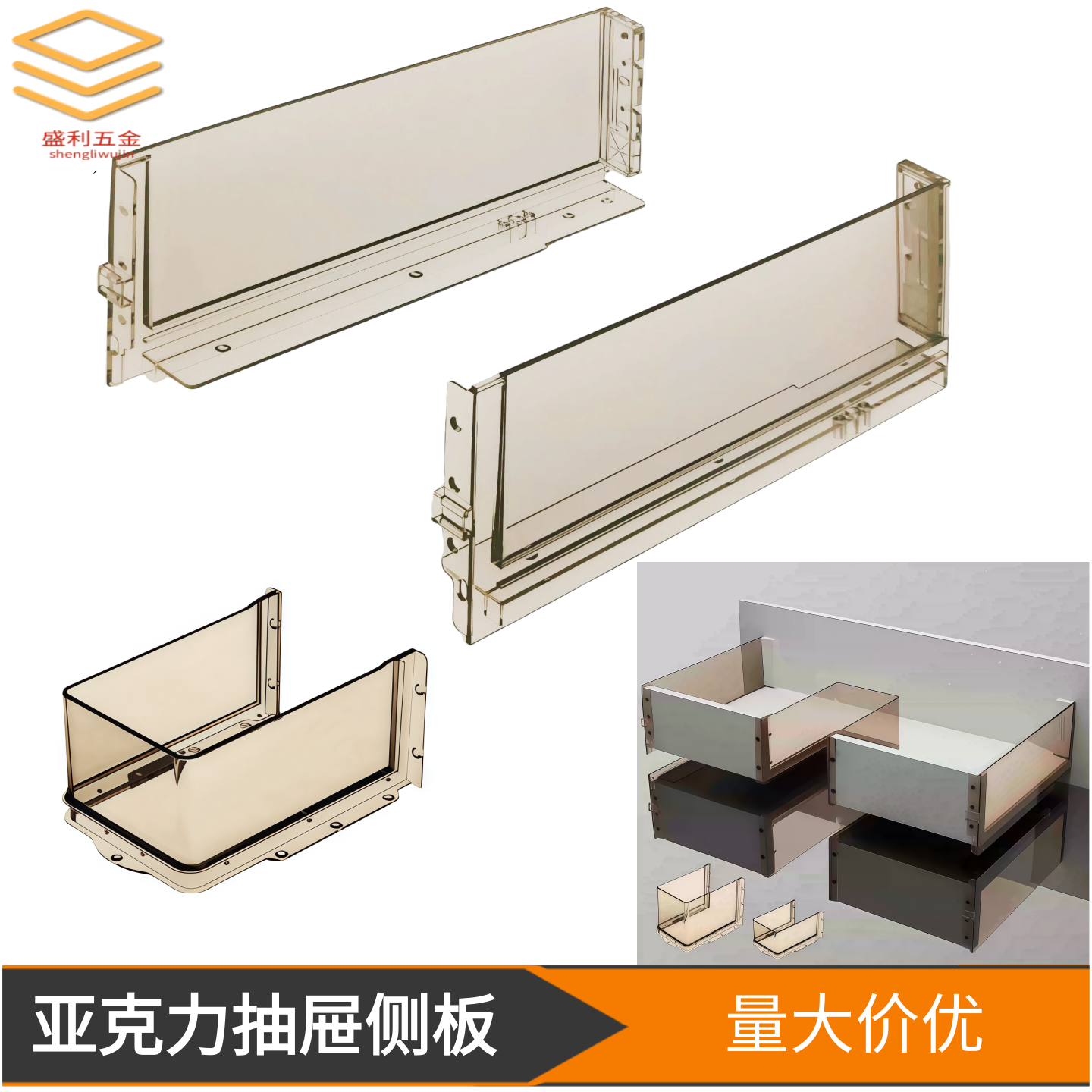 抽屉侧板隔板下水口盖白色双头半圆可拆卸水槽下水口盖板亚克力盖