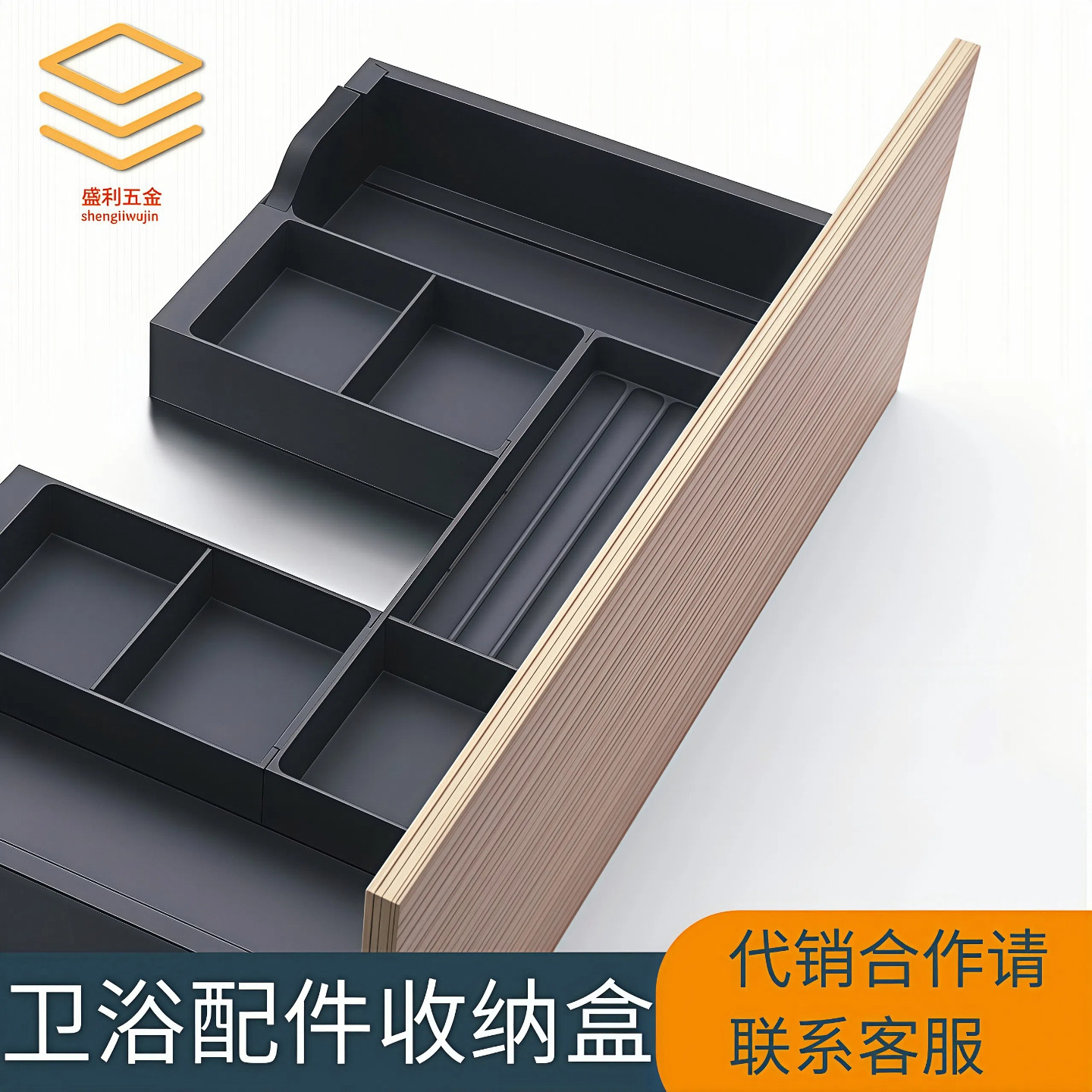 卫生间高级灰收纳盒分格整理盒