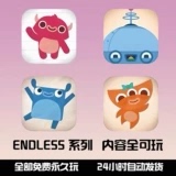 Endless 系列 Alphabet  Reader Numbers Wordplay 完整版