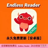 endless123趣味早教英语启蒙 系列完整版儿童早教