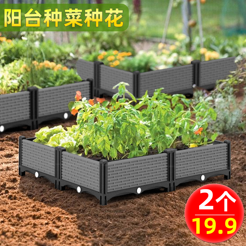 【加厚款】家用种植箱2024新款