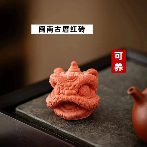 闽南红砖小醒狮摆件底座圆形钟鼓国潮风茶桌杯垫盖置家居茶宠创意