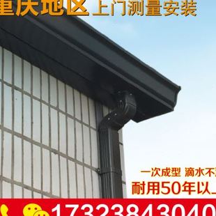 别墅自建房阳光房屋面铝合金彩铝接雨水槽落排方形圆水管天沟檐沟