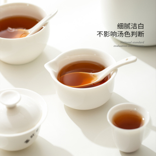 猪油白乌龙茶审评杯岩茶专用茶叶评审评鉴评茶杯斗茶大赛可印logo