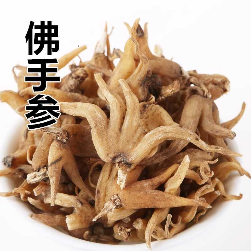 西藏特产佛手参干中药材正品正宗手掌参五指参掌参官方旗舰店包邮