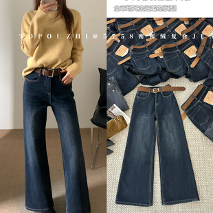 TOP 欧制-分筒喇牛仔裤(配腰带)(爆款再继续加色)5758黑金色复合