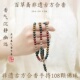 非遗古法五行合香珠多圈108颗手串手链项链文玩佛珠手持念珠