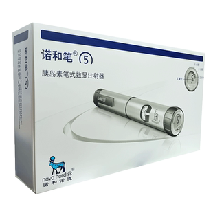 诺和笔4/5/6诺和诺德胰岛素注射笔门冬30R地特德谷诺和锐平注射器