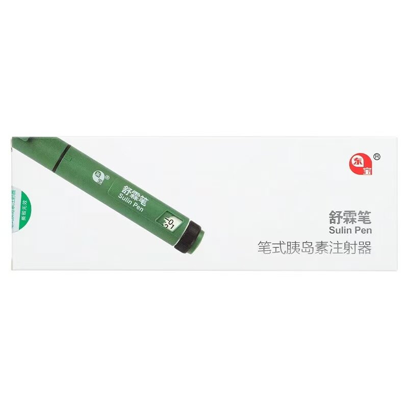 东宝舒霖笔甘舒霖笔长舒霖平舒霖锐舒霖门冬甘精胰岛素注射笔