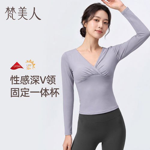 梵美人长袖瑜伽服上衣女一体式胸垫深V领2026秋新款健身普拉提T恤
