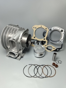 弯刀110水冷套缸 适用本田佳御GFM100 WH110T新佳御SCR110