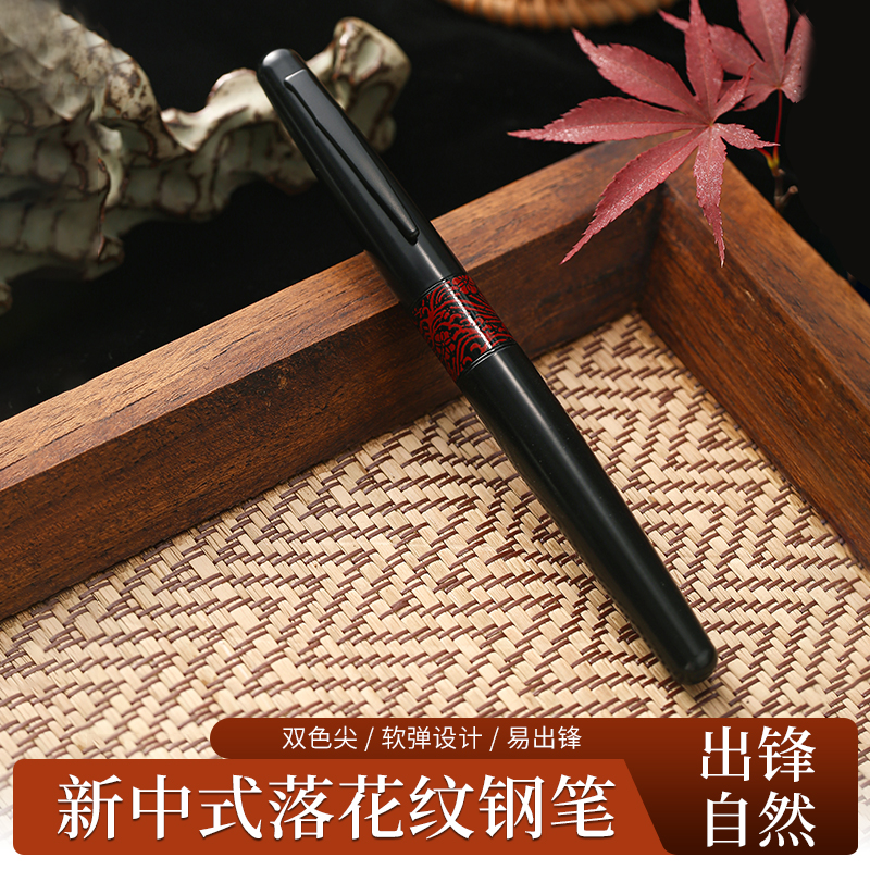 青崖书院全时系列新款练字钢笔