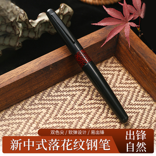 青崖书院2025新款钢笔学生成人练字办公钢笔硬笔书法字帖用练习笔