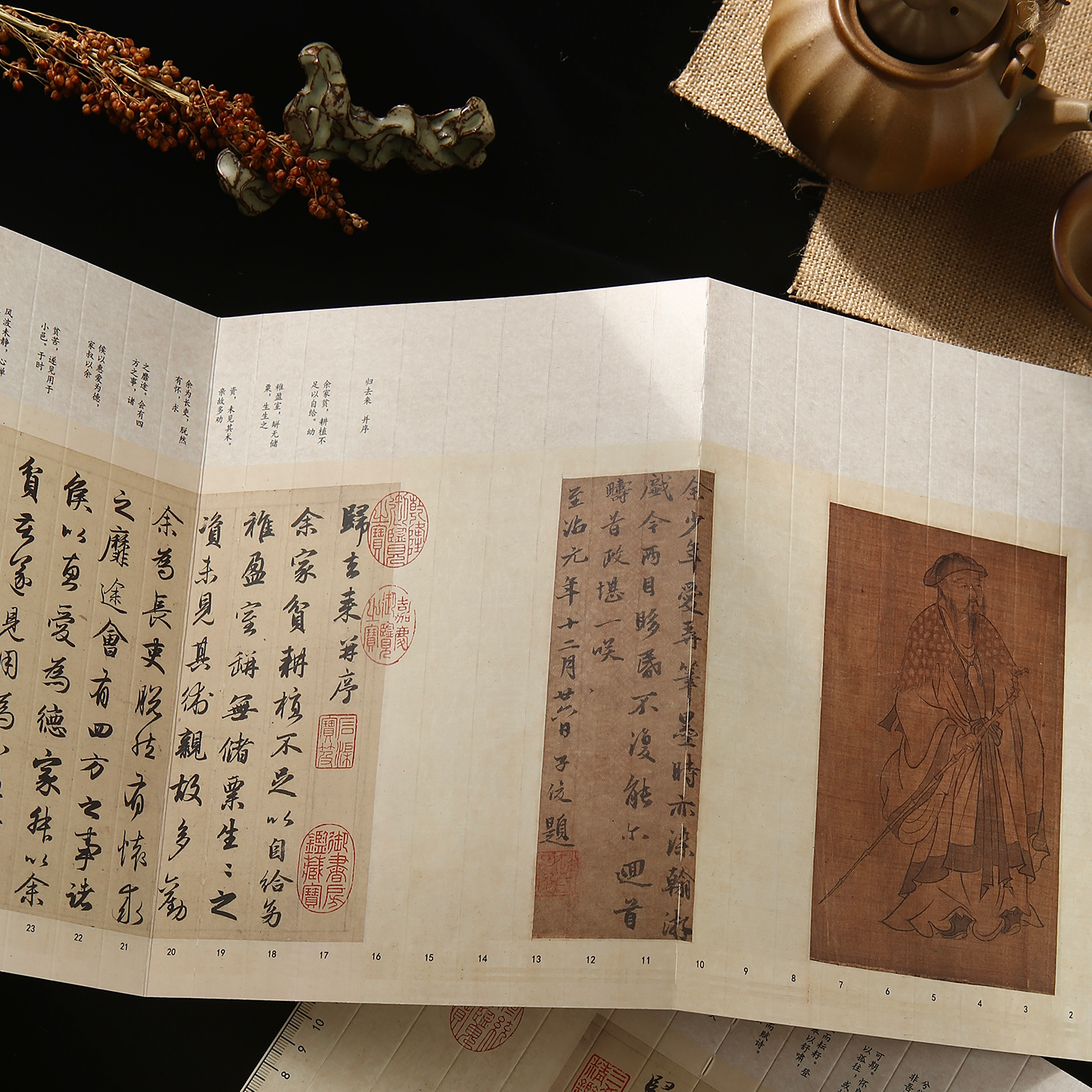 硬笔行书青崖书院古帖