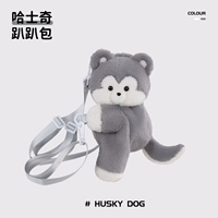 Хучная лежащая сумка