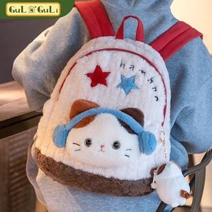 古力古力可爱耳机三花小猫双肩背包毛绒玩偶书包包女生日礼物校园