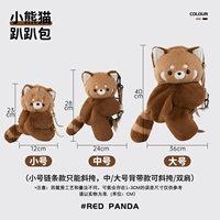 Winn Panda Playing Pack (середина -нет.)