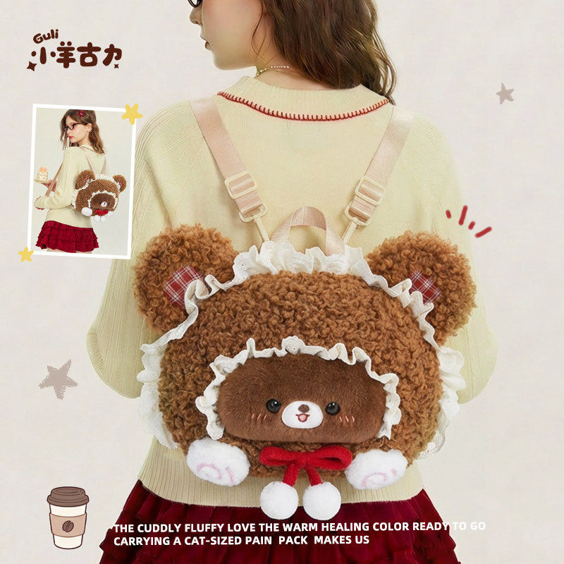 【小羊古力】可爱小熊lolita大脸斜挎包毛绒玩偶双肩背包包礼物JK,箱包皮具/热销女包/男包,双肩背包,淘宝优惠券,粉丝福利购,淘宝优惠卷