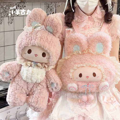 【小羊古力】可爱lolita兔子毛绒玩偶双肩背包包女生日礼物大脸包