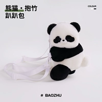 Держа бамбуковую сумку (средний)