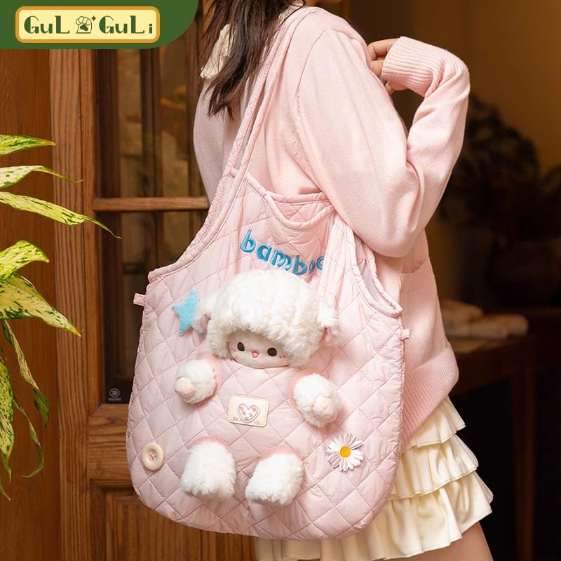 小羊古力可爱小羊单肩斜跨背包包玩偶公仔送女朋友日礼物塞娃包,箱包皮具/热销女包/男包,通用款女包,淘宝优惠券,粉丝福利购,淘宝优惠卷