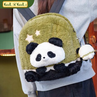 小羊古力可爱青苹果小熊猫双肩背包毛绒卡通玩偶儿童书包包女礼物