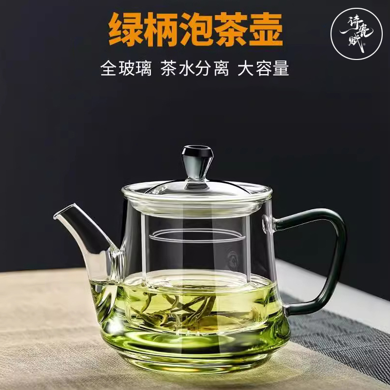 可烧的耐高温玻璃茶壶煮茶器