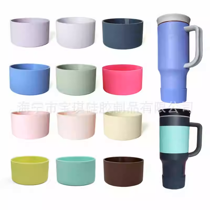 硅胶杯套7.5*4.5第三代色系杯套防撞易清洗适用stanley水杯