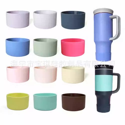 硅胶杯套7.5*4.5第三代色系杯套防撞易清洗适用stanley水杯