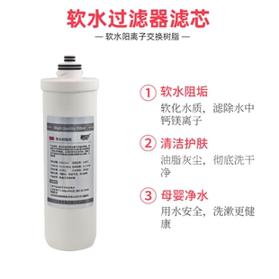 御泉坊前置过滤器软水阻垢家用自来水除氯淋沐浴花洒龙头净替换芯