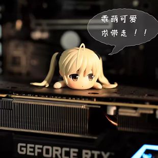 海景房手办机箱手办显卡手办摆件显卡摆件电脑机箱摆件主机手办