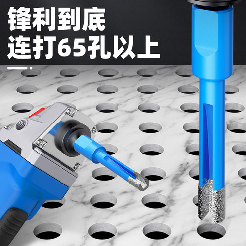 戴恩工具角磨机专用钻头石材克星