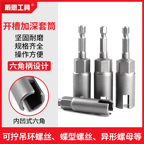 高扭力高硬度操作方便