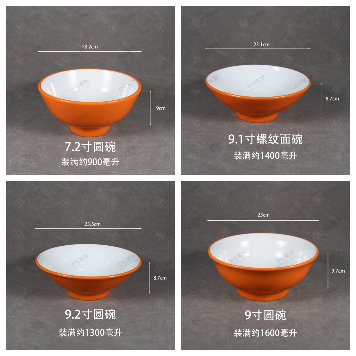 密胺面碗面麻辣烫小面牛肉