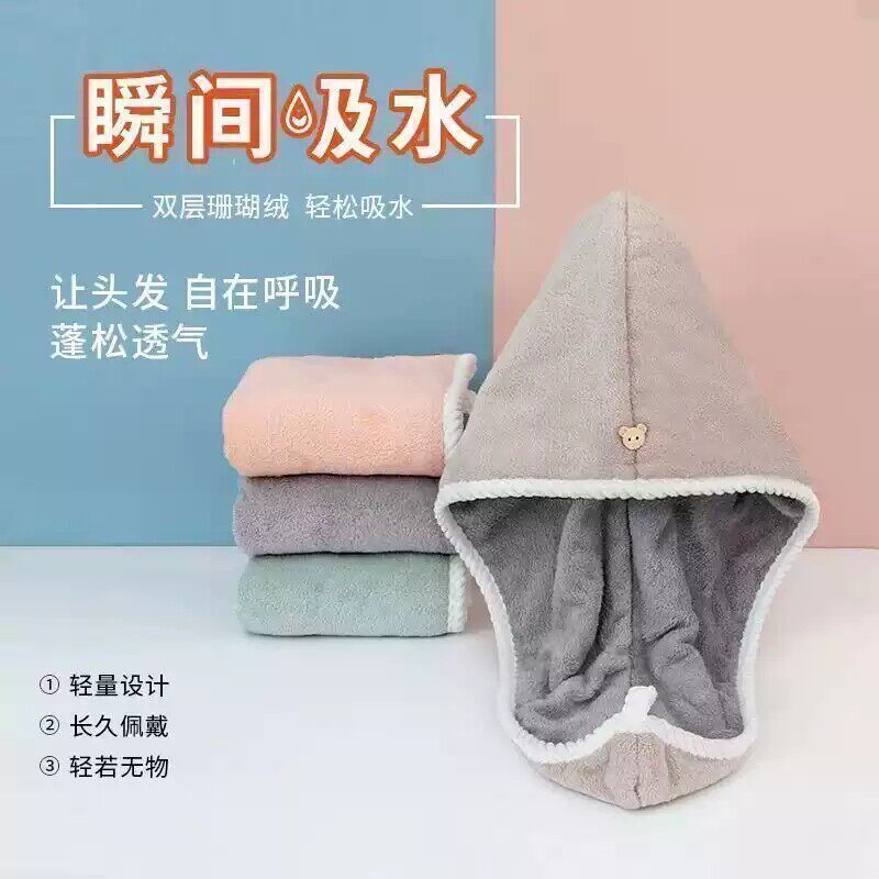 双层加厚干发帽可爱柔软珊瑚绒成人吸水包头巾沐浴干发巾浴帽毛巾