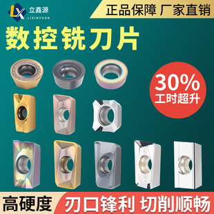 数控铣刀片APMT1604不锈钢专用1135刀粒R6R5圆刀硬质淬火合金铣刀
