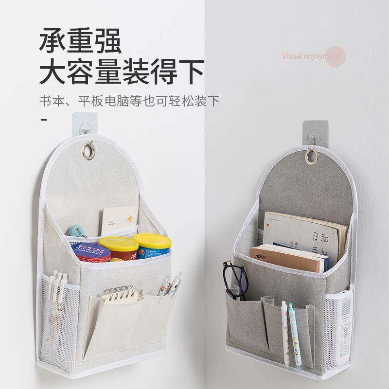 学生宿舍创意布艺收纳挂袋床头桌面置物神器杂物收纳袋墙挂式袋子