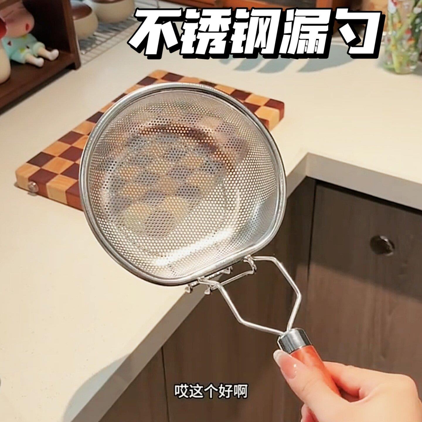 不锈钢漏勺家用细网304厨房捞面煮面勺油炸过滤网小吃火锅沥油勺