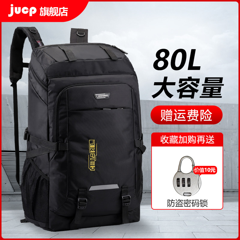 背包男双肩包超大容量旅行包户外运动轻便登山包休闲旅行包行李包