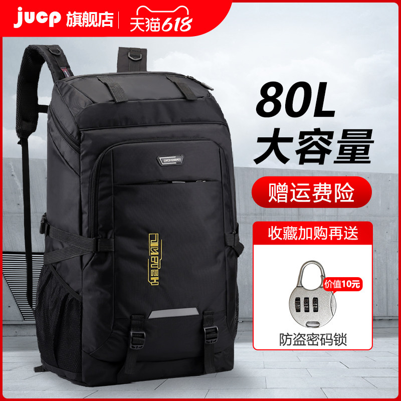 背包男双肩包超大容量旅行包户外运动轻便登山包休闲旅行包行李包