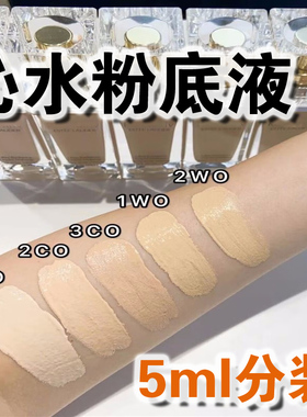 沁水粉底液小样正品1C0/2C0第三代干皮救星控油遮瑕1W0DW铂金5ml