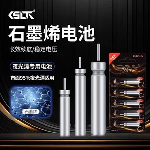 三老头石墨烯cr316夜光漂cr322电池夜钓鱼漂浮漂动力源正品电池