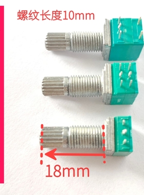 厚面板音量电位器 加长螺纹密封单联双联可调电阻 b10k b50k 100k