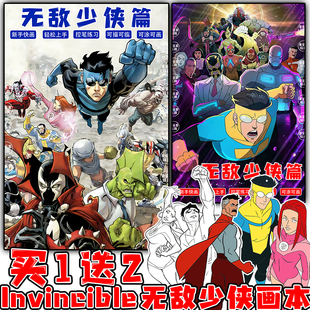 无敌少侠美漫画画极恶马克涂鸦线稿超级英雄填色控笔描摹画画册男