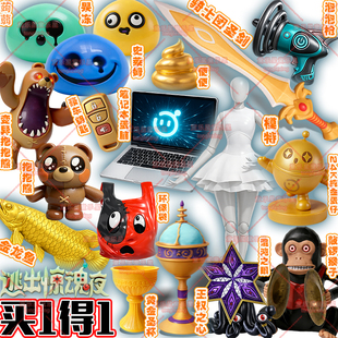 3D手办惊魂寻宝队骑士团圣剑抱抱熊猴子模特蛋仔的派对6+模型玩具