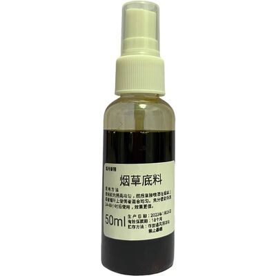去苦辣植物广东香精香料天然